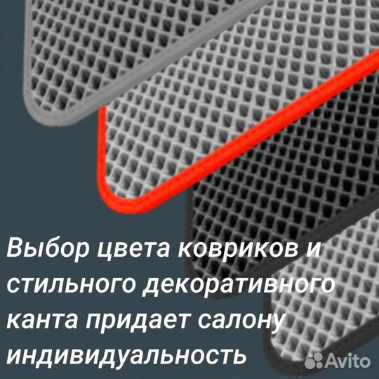 Ева EVA коврики FAW Fenix 1044(2005-2013)