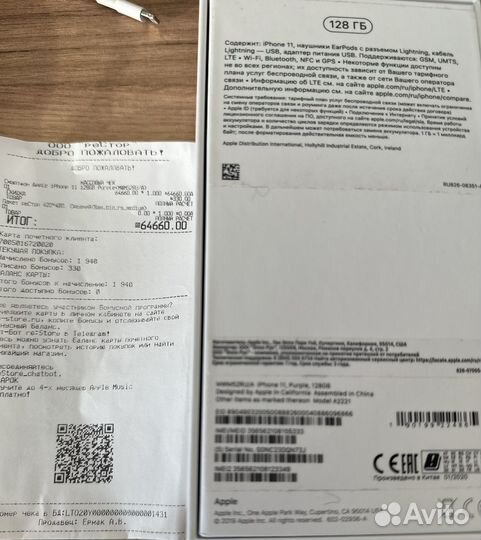 iPhone 11 128