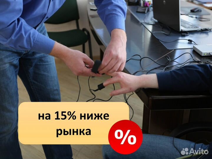 Проверка на детекторе лжи полиграф