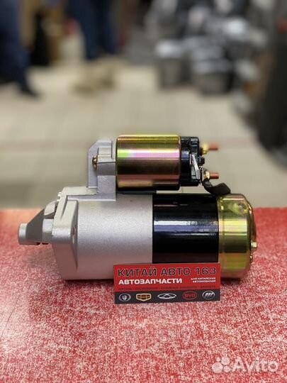 Стартер Geely Mk,Otaka,Gc6 (Джили Мк,Отака )