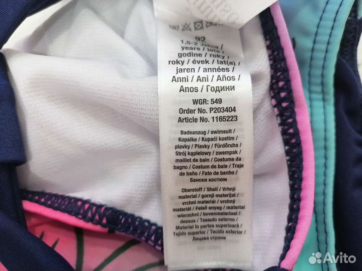 Купальник для девочки 92