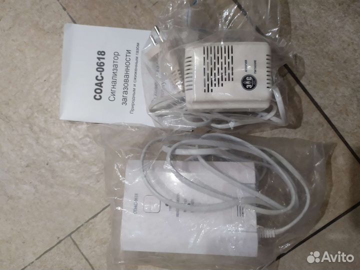 Сигнализатор загазованности