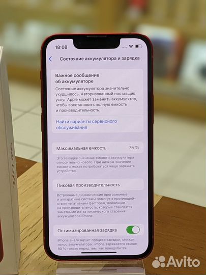 iPhone 13 mini, 128 ГБ