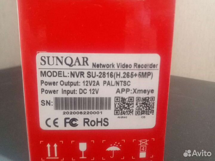 IP Видеорегистратор 16-канальный 5MP