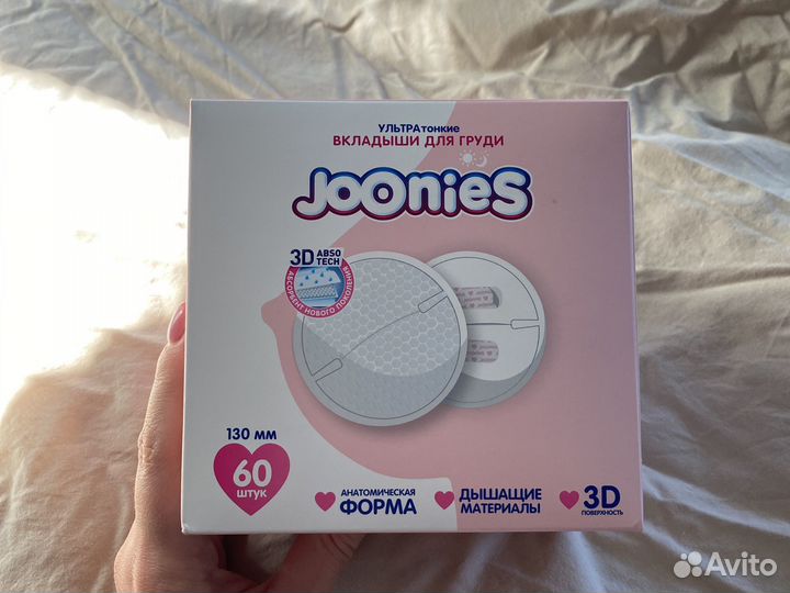 Прокладки для груди