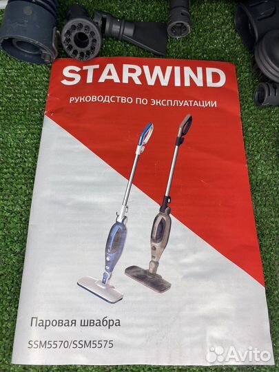 Паровая швабра StarWind SSM5570