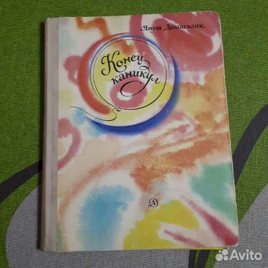 Книги для детей, школьников, приключения