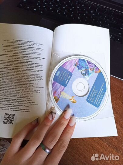 Книга на английском языке