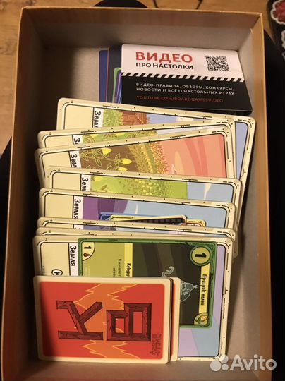 Настольная игра