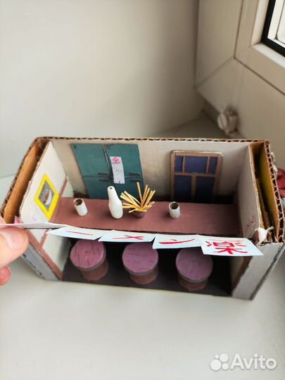 Наруто Ичираку рамен