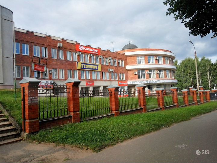 Офис, 220 м²