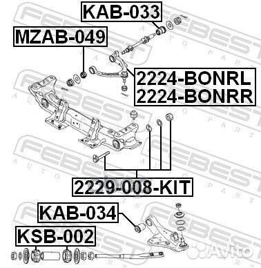 Болт с эксцентриком KIA K2500/K2700/K2900/K3000