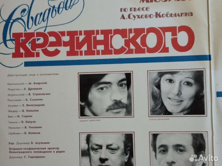 Виниловые пластинки