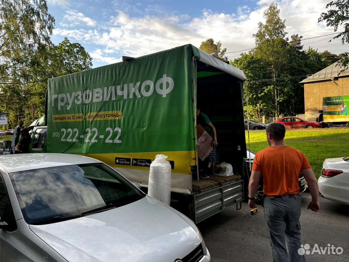 Грузоперевозки грузчики переезды Газель