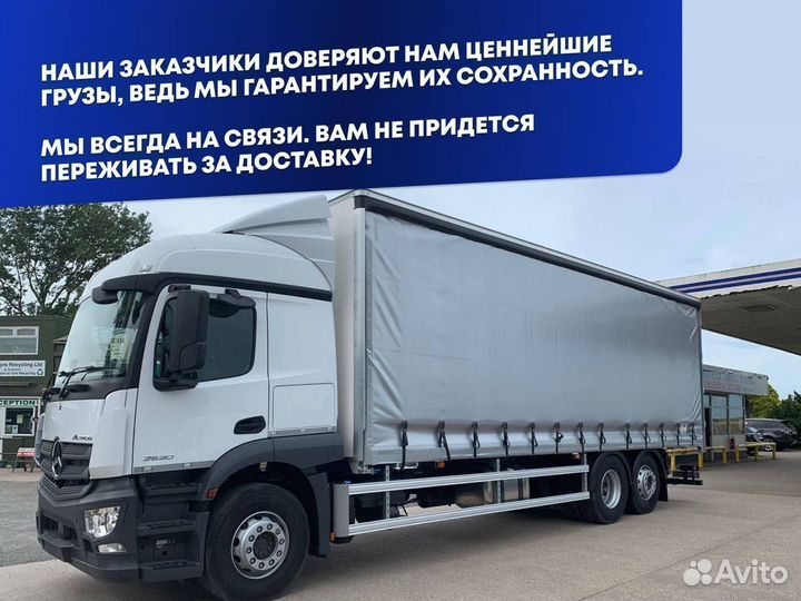 Трал перевозка негабарита