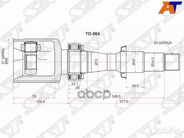Шрус внутренний RH toyota camry ASV7# 2arfe 2,5