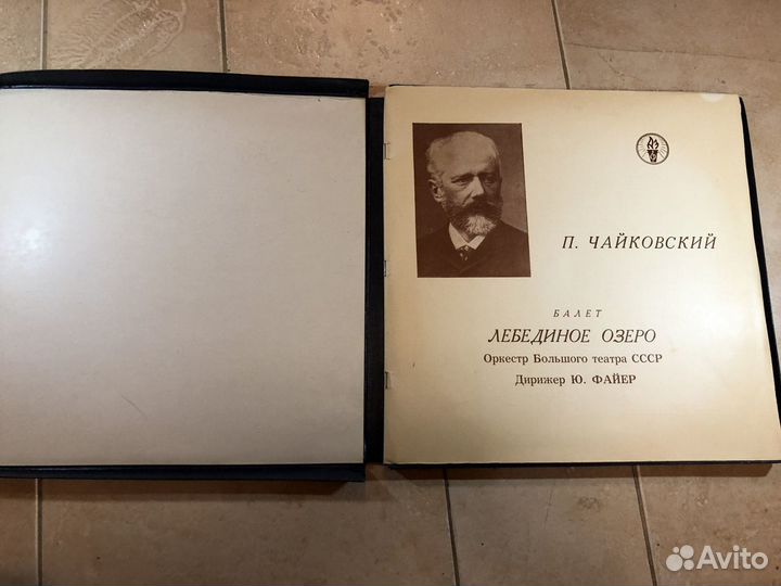 Набор грампластинок П. Чайковский Лебединное озеро