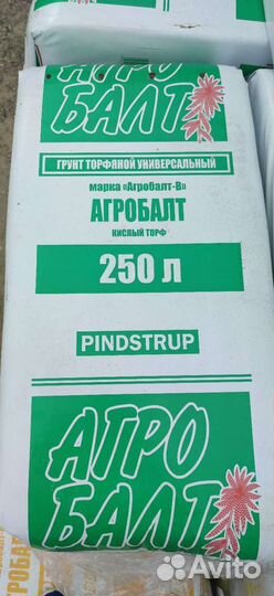 Торф кислый агробалт