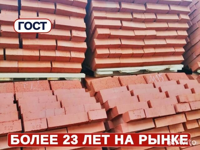 Кирпич Болохово м150 в машине 6800 шт