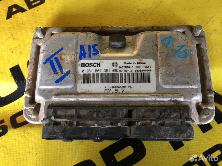 Мозги Chery Amulet (A15)