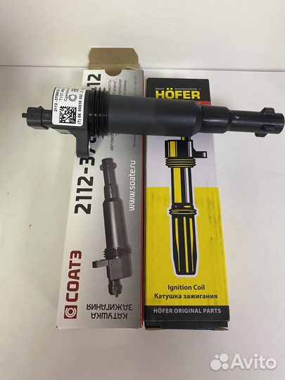 Свечи, Бронепровода, Катушки зажигания