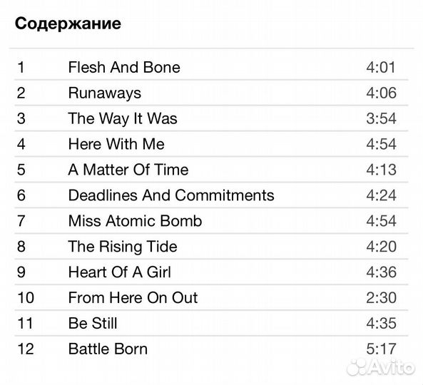 The Killers - Battle Born CD Rus