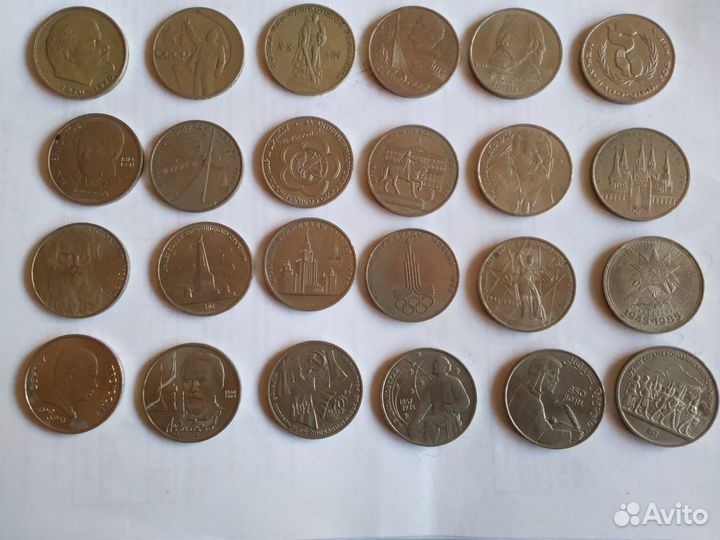 Юбилейные монеты СССР. 24 шт