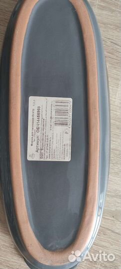 Форма для запекания 