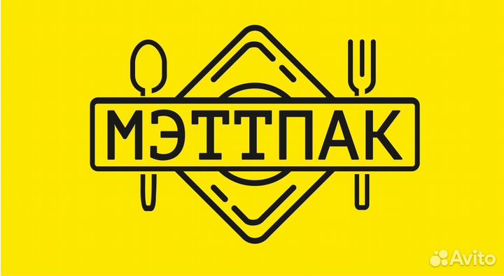 Работа оператор 1с