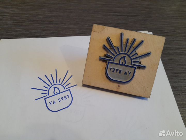 Штампы с логотипом для крафт-пакетов и упаковки