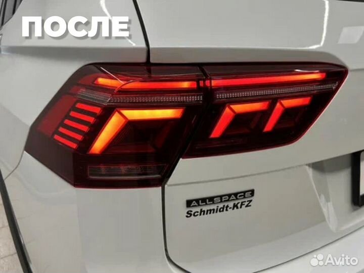 Светодиодные фонари для Volkswagen Tiguan 16-21