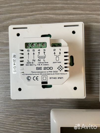 Терморегулятор Теплолюкс SE 200