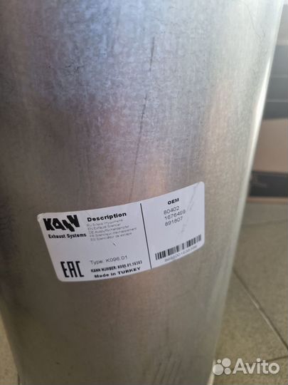 K0960116353 kann резонатор(бочка) глушителя вольво
