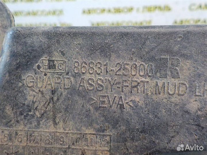 Брызговик передний левый Hyundai Accent II (LC) 1