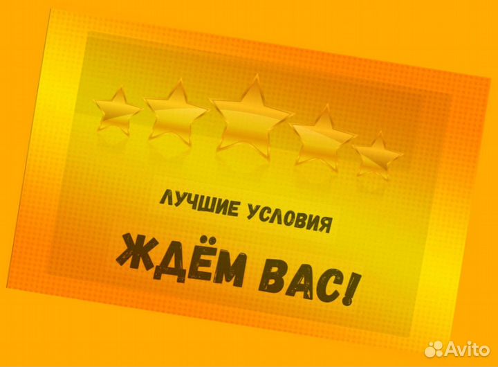 Кладовщик Работа вахтой Проживание Питание Еженеде