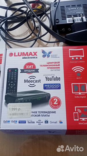 Цифровой телевизионный приемник + кабель