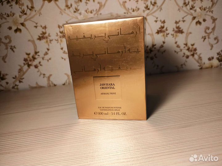 Парфюм Giorgio Armani Jahwara Oriental