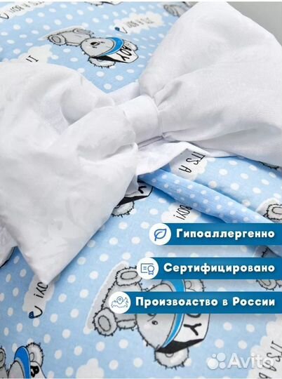 Конверт одеяло на выписку новый