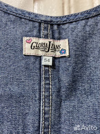 Комбинезон для беременных