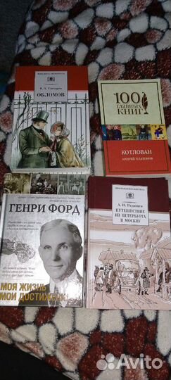 Книги Довлатов, Шолохова, Хокинга итд