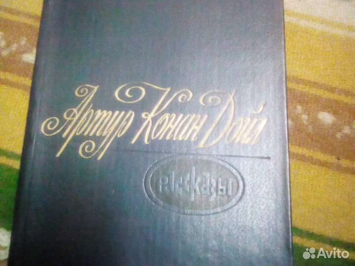 Художественная литература