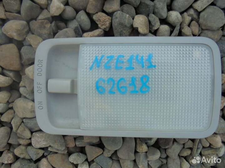 Светильник салона Toyota Corolla Fielder NZE121