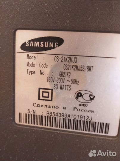 Телевизор б/у