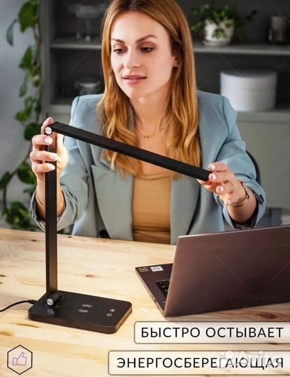 Лампа настольная