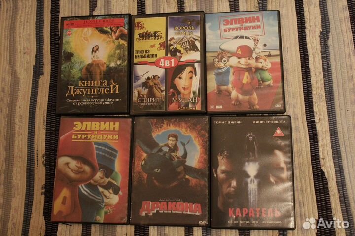 Мультфильмы/детские фильмы на DVD
