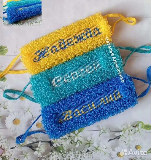 Мочалка