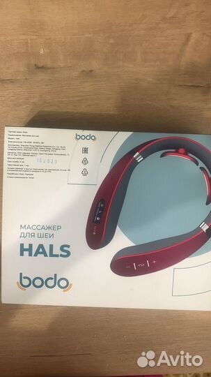 Массажер для шеи bodo Hals red