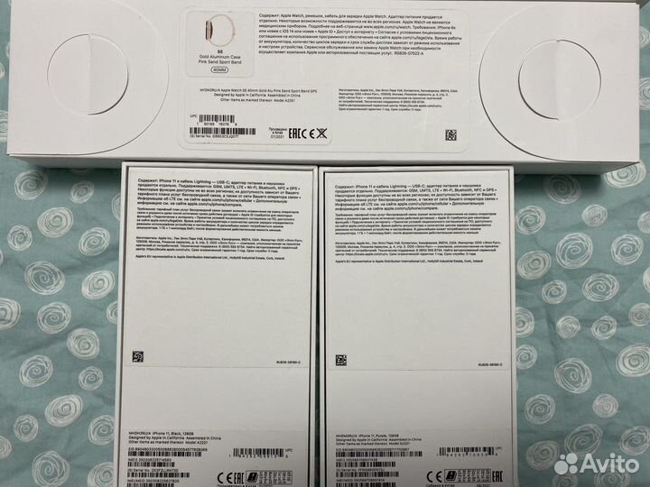 Коробочки Apple iPhone 11, apple watch se, airpods