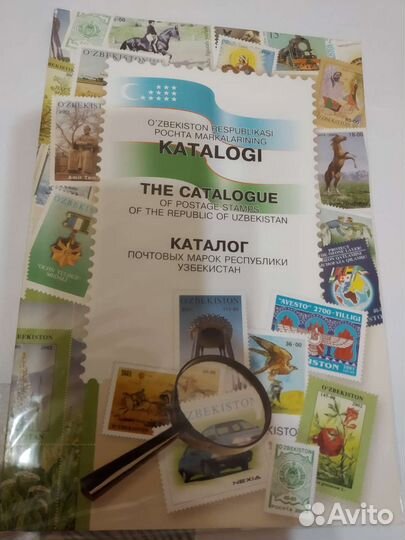 Каталог почтовых марок Узбекистана новый