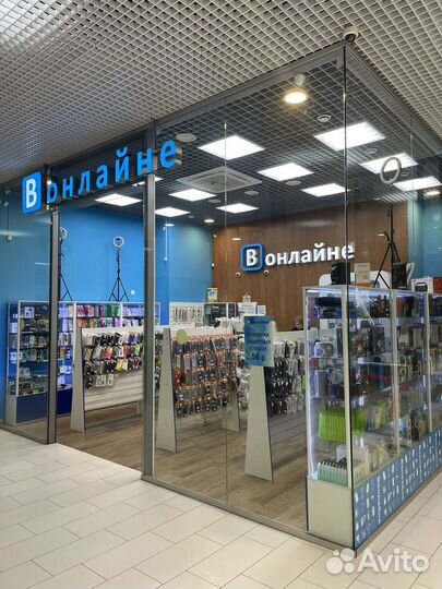 Продавец консультант